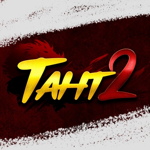 Taht2